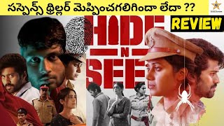 Hide N Seek Movie Review II Hide N Seek Review #hidenseektrailer #hidenseekmoviereview #hideandseek