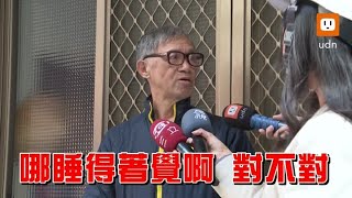 三重民宅倒塌全面拆除 住戶拿嘸東西：不知怎過年