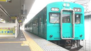 桜井線105系M90編成 奈良駅発車