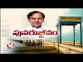 cm kcr emotional speech at srsp restoration scheme inauguration in nizamabad v6 news