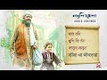 kabuliwala কাবুলিওয়ালা audio jukebox arijit javed id srijato new bengali songs svf music