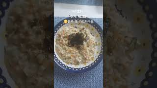 닭가슴살 🐔 로 만든 삼계죽인데 이것도 존맛탱👍 감량 힘내서 또 가봅니다