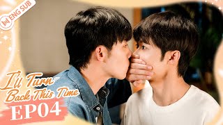 I'll Turn Back This Time 04 🌈Yes, I do | 这次换我先回头 | ENG SUB