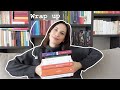 LIBRI LETTI E SUPER APPROVATI 📚 | WRAP UP