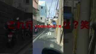 超極狭道路でドキドキしながらプロのテクニックでなんとかした笑