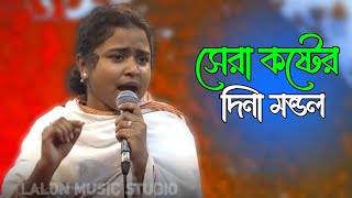 যারা ভালোবাসার মানুষকে মিস করেন এই গানটি শুধু তাদের জন্য √ কেন এত মায়া লাগে | lalon music studio |