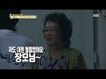 sbs 자기야 131010 5 9