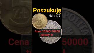 Poszukuję monety 5złotych 1978 #short #numizmatyka #kolekcjonerstwo #monety