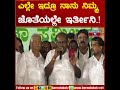 ಎಲ್ಲೇ ಇದ್ರೂ ನಾನು ನಿಮ್ಮ ಜೊತೆಯಲ್ಲೇ ಇರ್ತೀನಿ. hd kumaraswamy karnataka tv