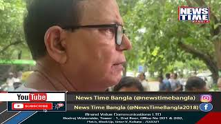 গ্রেফতার বাম যুব নেতা । News Time Bangla