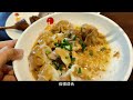 【北京】旗舰店，但是沙县小吃