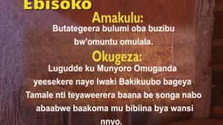 Ebisoko: Kugwa ku Munyoro Omuganda yeesekere