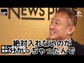 【ホリエモン】本当のメタバースって知ってる？教えてやるよ。　　　　　　　　　　　 切り抜き 堀江貴文 nft 仮想通貨 投資 起業 成功