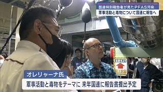 那覇市立病院が小児科の夜間オンライン診療を開始