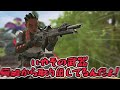 【apex legends】二週間で消えたフラトラの幻のスキンが強すぎた件について・・【ゆっくり実況】part134【gamewith所属】