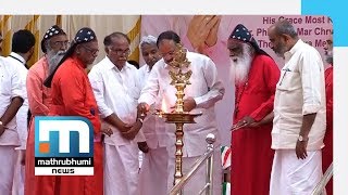 ഫിലിപ്പോസ് മാര്‍ ക്രിസോസ്റ്റം വലിയ മെത്രാപ്പൊലീത്തയുടെ നൂറ്റിയൊന്നാം ജന്മദിനം ആഘോഷിച്ചു