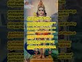 தை பூசம் 2025 part 3 murugan tamil devotional shorts trending thaipusam