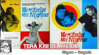 Tera Kisi Pe Aye Dil - Rangeela - Film Meri Zindgi Hai Naghma (2013) vinyl
