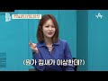 이만갑을 찾아온 태영호의 그녀♥ 오혜선 작가 부부가 동반 출연한 이유는 이제 만나러 갑니다 582 회