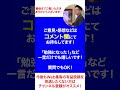 【インスタコンサル実績】アカウント開設1週間以内フォロワー12人で新規顧客獲得！【たいち×ayumi対談】インスタ運用の悩み