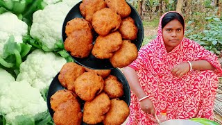 শীতকালে ফুলকপি দিয়ে চপ বানানোর রেসিপি ll bengali Cooking recipe