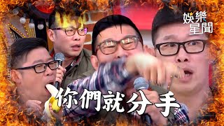 【馬力歐經典回顧】吵架王爆笑預警‼馬力歐怒氣值爆表《國光》回顧網友笑瘋收視掛保證│ Vidol