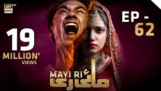 Mayi Ri | Episode 62 | 3 October 2023 (English Subtitles) ARY Digital Drama