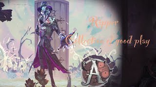 【第五人格】 Aバッチリッパーの霧刃集#1【identityV】