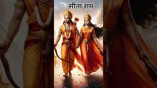 SITA RAM SITA RAM KAHIYE #sitaram #story #sport #sita #ramayan #bhajan #ramjikebhajan #bhaktistatus