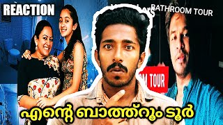 ഒരു വലിയ ബാത്ത് റൂം ടൂർ!My Bathroom Tour Malayalam Reaction By Naseem Media#MyBathroomtour#Solo