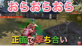 【荒野行動】1042PC版/KNIVES OUT PC「高評価・チャンネル登録よろしくお願いします」「＃荒野の光」「＃プレゼント企画」