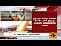 🔴live 15 வருடங்களாக தகாத உறவில் இருந்து வந்த அடாவடி ஜோடி chennai marina couple tn police