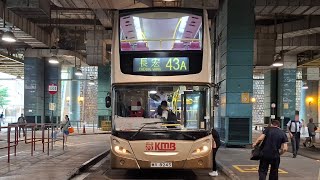 九巴43A由石籬大隴街往青衣長宏邨 車牌MV8245 車隊編號AVBE38