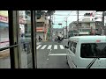 前面展望21　近鉄バス羽曳野線74 古市駅前→藤井寺駅前　kintetsu bus habikino line 74 from furuichi stat. to fujiidera stat.