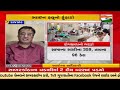 rise in mosquito u0026 water borne diseases in rajkot gujarat tv9gujaratinews