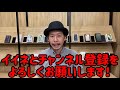 【基本編】iphoneのカメラの使い方【いろんな機能】