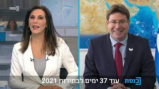 פרלמנט צהריים עם מזל מועלם- 14.2.21