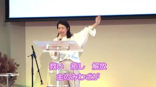 2024. 8. 11　召天者記念礼拝賛美