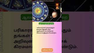 Best of aanmeegam tips-in-tamil | அதிசயங்கள் புரியும், சில ஆன்மீக ரகசிய குறிப்புகள் #hindutemples