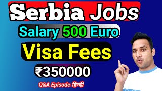 क्या Serbia में ₹350000 देकर $500 Salary में आना चाहीए ? Europe Job | Q\u0026A Episode हिन्दी !