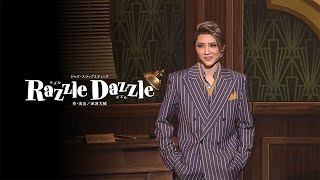 宙組公演『宝塚110年の恋のうた』『Razzle Dazzle（ラズル ダズル）』初日舞台映像