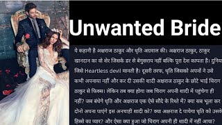 unwanted bride ll Emotional heart touching story ll part 28