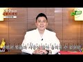 대성tv🎬 2023년 운세 계묘년에 묶여있던 밧줄이 끊어지고 움직일 수 있는 띠는 feat.용궁사 오왕근 법사