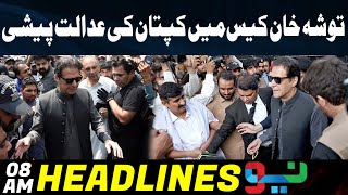 Imran Khan to Appear Before Court | Headlines 8 AM | 18 Mar 2023 | Neo News