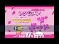 シクラメン　詐欺　返金　レビュー　暴露　相談　評価　評判