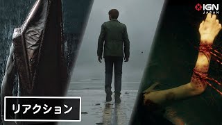 『SILENT HILL2』リメイクや竜騎士07が関わる新作『SILENT HILL f』などシリーズファンが怒涛の発表内容を振り返る