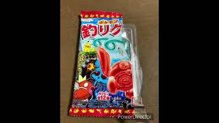 【お菓子】ポケモン釣りグミ　開封32