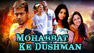 Mohabbat Ke Dushman Action Tamil Hindi Dubbed Full Movie | Suriya, Jyothika, Bhumika Chawla