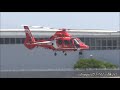 airbus as365 takeoff fukuoka fire prevention bureau ja08fc