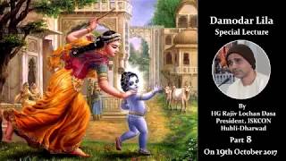 Damodar Lila-Special lecture(Hindi) Part 8